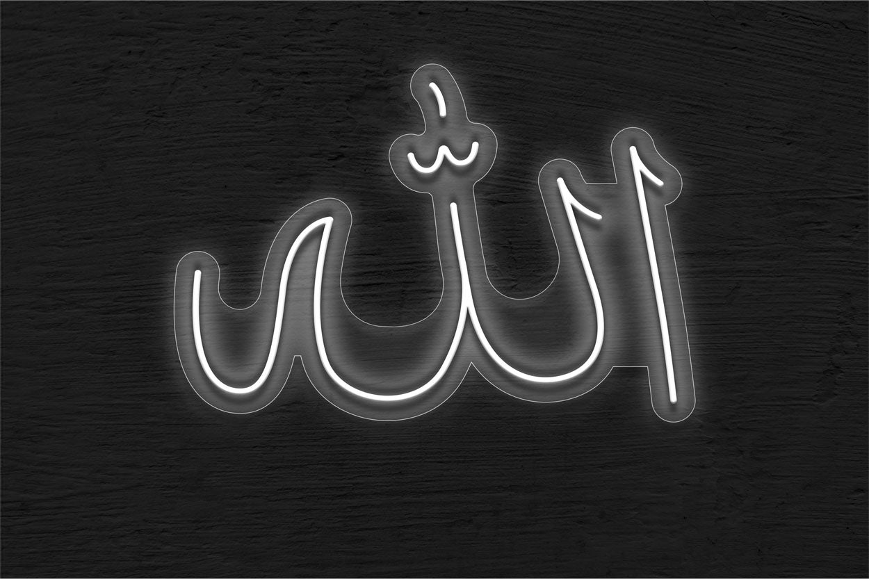 Allah Neon Buy Allah LED Neon Sign | Best Selling Neon Signs from Best Buy Neon Signs
